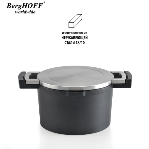 Кастрюля с крышкой BergHOFF Neo (Ferno ceramic), 6.8 л