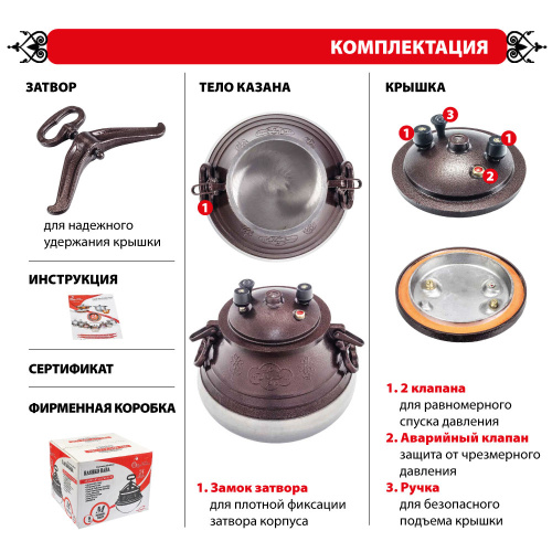Афганский казан Rashko Baba, двухцветный, Code:M, 5 л