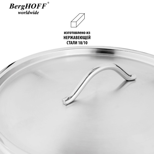 Ковш с крышкой BergHOFF Hotel Line, 16 см Ковш с крышкой BergHOFF Hotel Line, 16 см