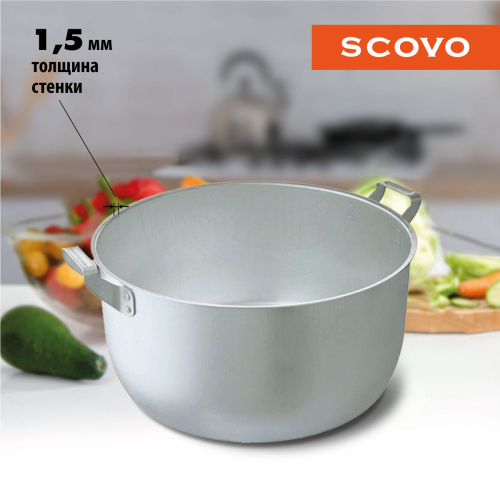 Кастрюля с крышкой сферическая, SCOVO, МШ-019, 13 л