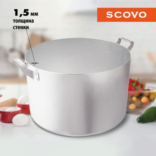 Кастрюля с крышкой, SCOVO, МШ-007, 20 л