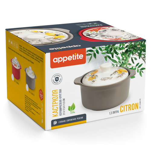 Кастрюля Citron керамическая 1,3л, TM Appetite Кастрюля Citron керамическая 1,3л, TM Appetite