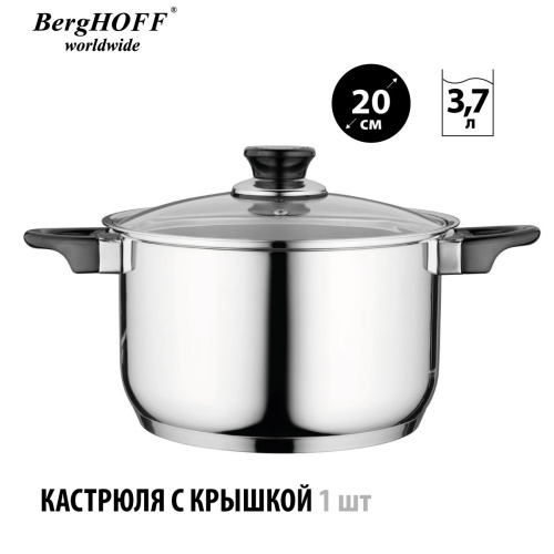 Набор посуды BergHOFF Gourmet, 7 предметов