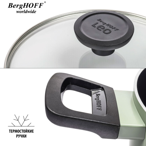 Кастрюля со стеклянной крышкой BergHOFF Leo Sage, 5.6 л Кастрюля со стеклянной крышкой BergHOFF Leo Sage, 5.6 л