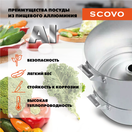 Соковарка, SCOVO, МТ-041, 6 л Соковарка, SCOVO, МТ-041, 6 л