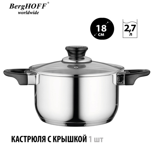 Набор посуды BergHOFF Gourmet, 12 предметов