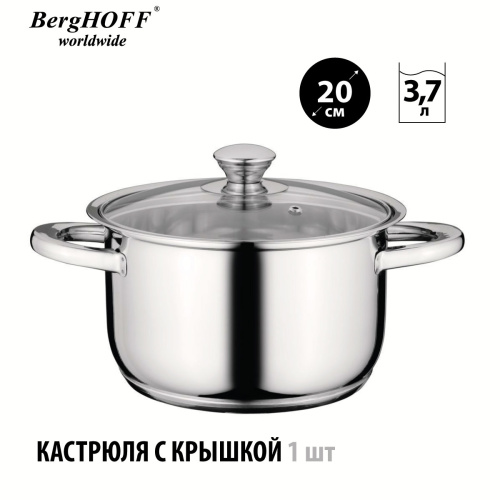 Набор посуды BergHOFF Gourmet, 1100246A 12 предметов