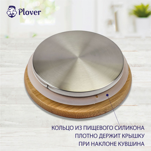 Кувшин стеклянный с бамбуковой крышкой, 1.5 л