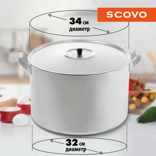 Кастрюля с крышкой, SCOVO, МШ-007, 20 л