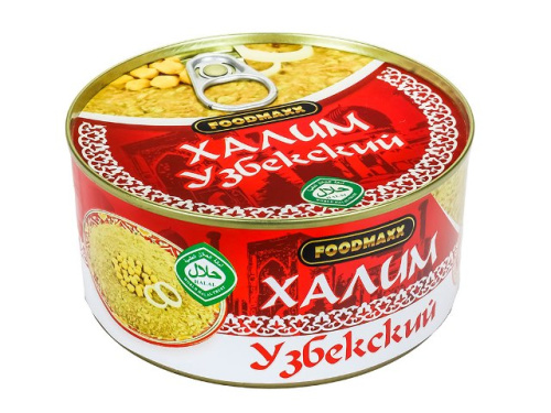 Халим Узбекский, 325 г