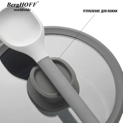 Ковш со стеклянной крышкой BergHOFF Leo cast alu, 2 л