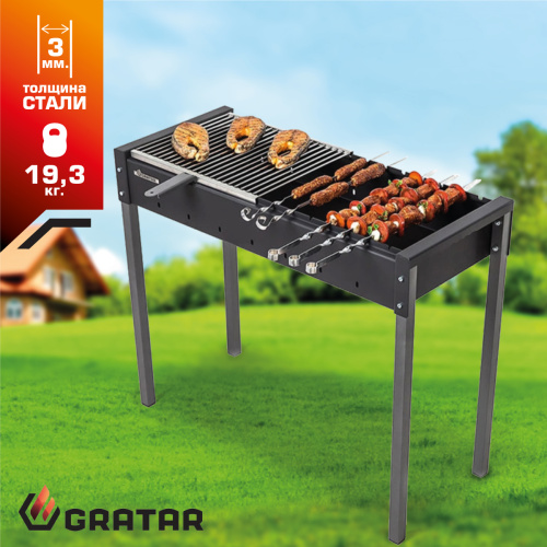 Мангал Gratar МАН 301