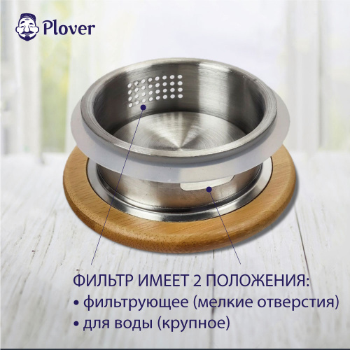 Кувшин стеклянный с бамбуковой крышкой, 1.5 л