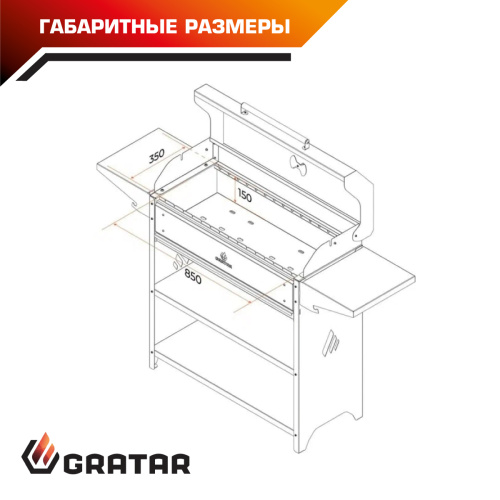 Угольный гриль Gratar Professional Optima BBQ POB 3000