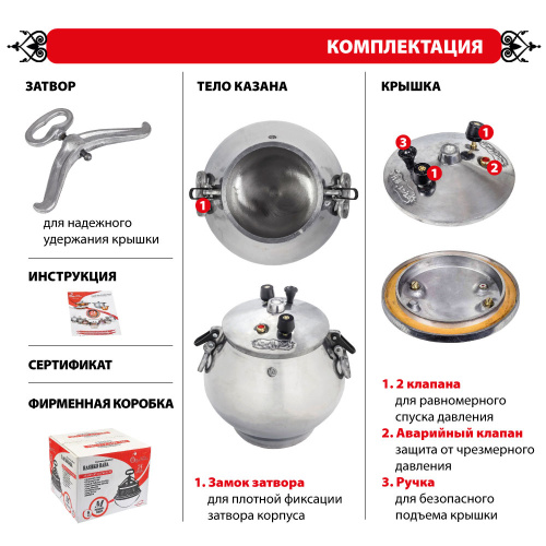 Афганский казан Rashko Baba, никелированный, Code:NB, 15 л