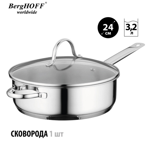 Набор посуды BergHOFF Comfort, 12 предметов Набор посуды BergHOFF Comfort, 12 предметов