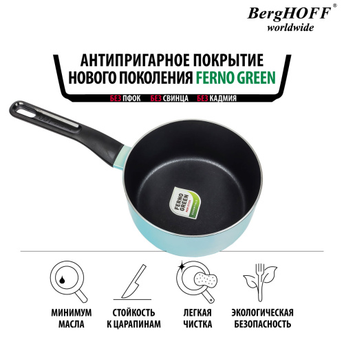 Ковш с крышкой 18 см 1.9л  Leo Slate