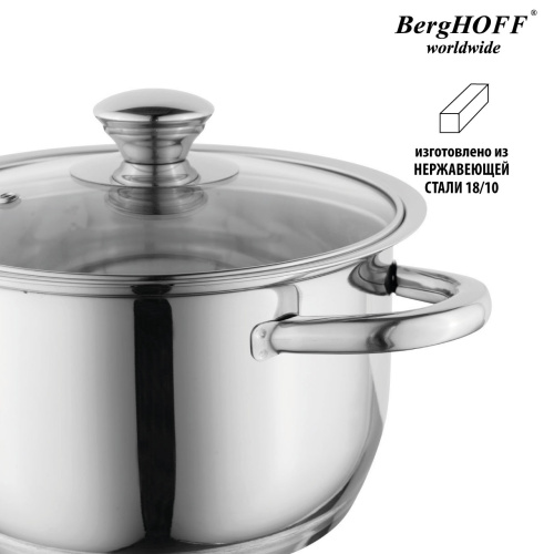 Набор посуды BergHOFF Gourmet, 1100246A 12 предметов