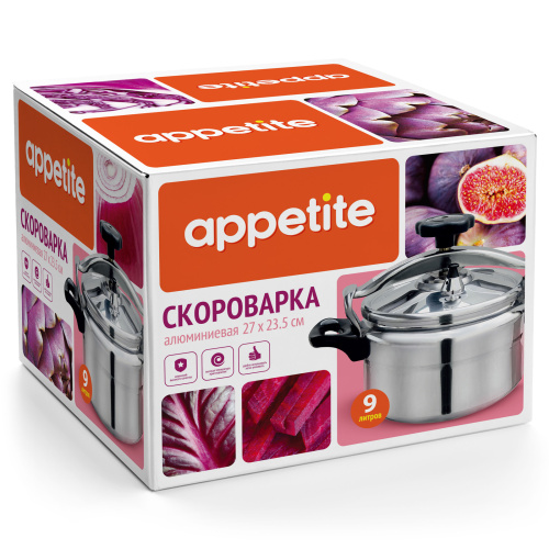 Скороварка 9 л, алюминиевая,  TM Appetite Скороварка 9 л, алюминиевая,  TM Appetite