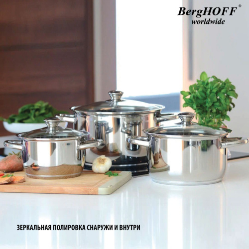 Набор посуды BergHOFF Gourmet, Бельгия, 6 предметов