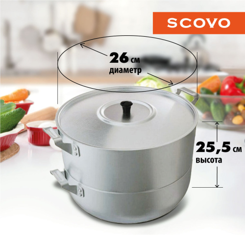 Мантоварка, SCOVO, МТ-040, 4-уровневая, 6 л
