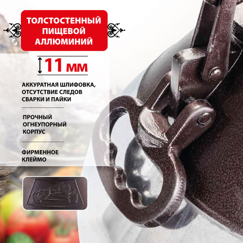 Афганский казан Rashko Baba, комби-никель, Code:NR, 80 л