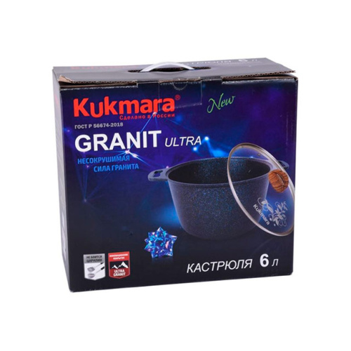 Кастрюля 6 л с антипригарным покрытием со стеклянной крышкой, Kukmara (Granit Ultra Original), кго62а