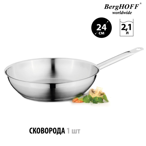 7 пр Набор посуды Hotel Downdraft