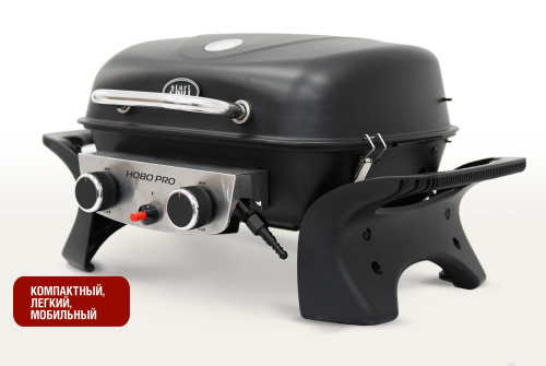 гриль барбекю