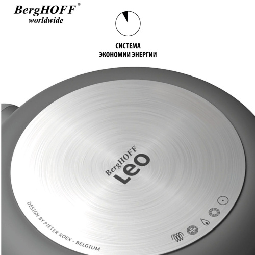 Сковорода BergHOFF Leo, 20 см