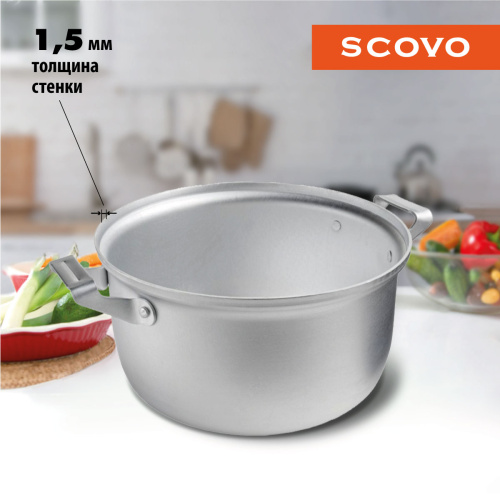 Кастрюля с крышкой сферическая, SCOVO, МТ-004C, 2.5 л