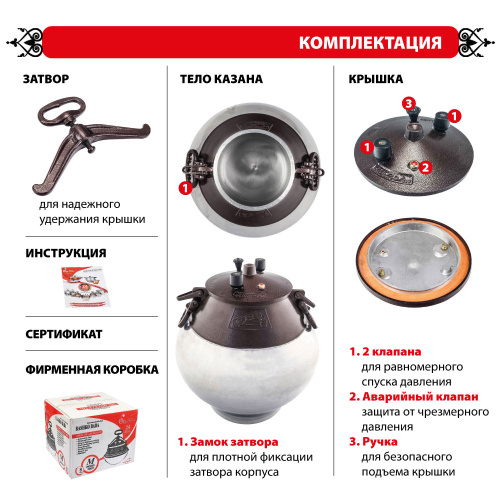 Афганский казан Rashko Baba, комби-никель, Code:NR, 80 л