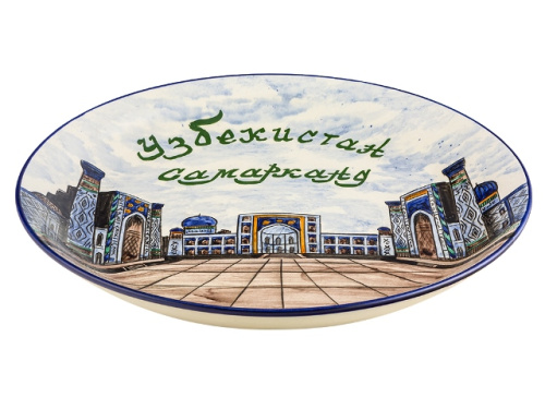 Блюдо Ляган Риштанская керамира "Самарканд", Ø 38 см