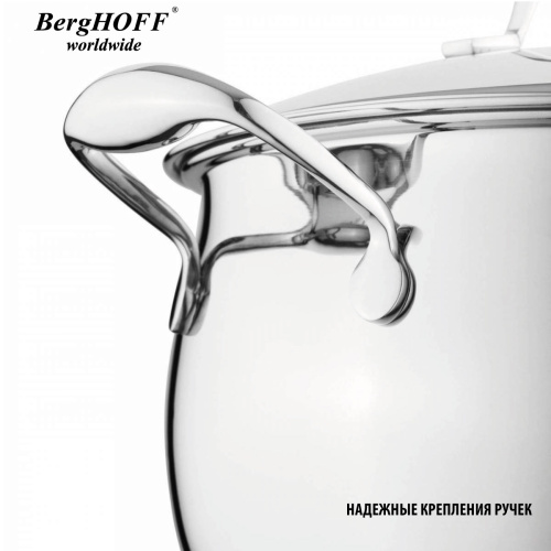 Сотейник с крышкой BergHOFF Zeno Essentials, 2.5 л