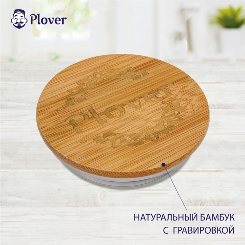 Кувшин стеклянный с бамбуковой крышкой, 1.5 л