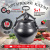 Афганский казан Rashko Baba, черный, Code:SB, 30 л