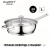 Набор посуды BergHOFF Gourmet, 1100246A 12 предметов