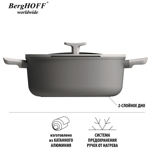 Кастрюля со стеклянной крышкой BergHOFF Leo, 6.2 л