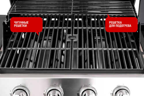 гриль барбекю