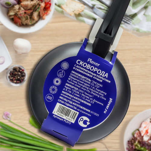 Сковорода с антипригарным покрытием PLOVER, 20 см