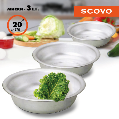 Набор посуды походный, SCOVO, МТ-096, 14 предметов