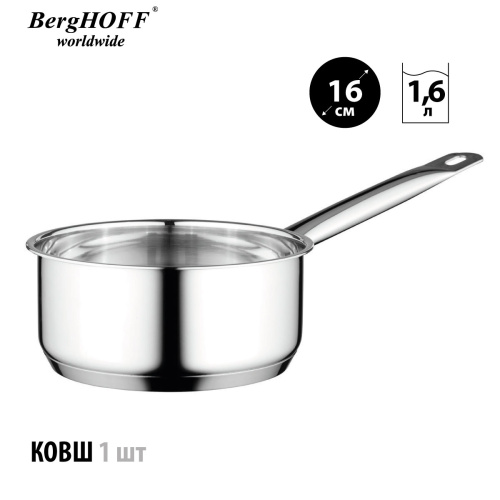 Набор посуды BergHOFF Comfort, 6 предметов Набор посуды BergHOFF Comfort, 6 предметов
