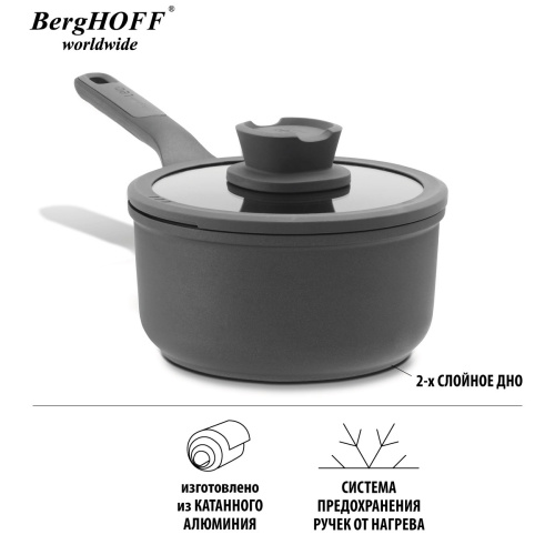 Ковш со стеклянной крышкой BergHOFF Leo cast alu, 2 л