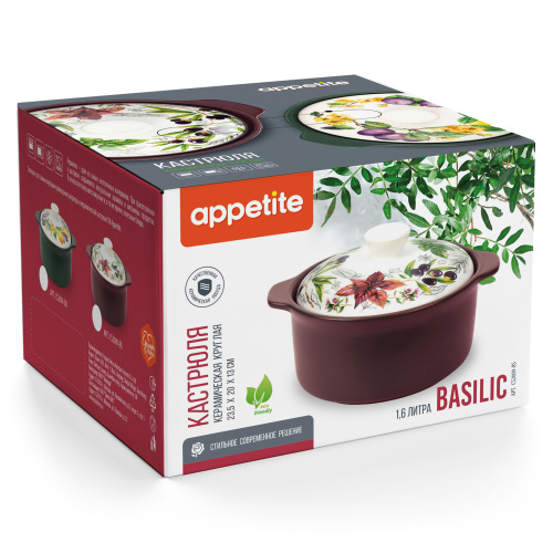 Кастрюля Basilic керамическая 1,6 л, TM Appetite Кастрюля Basilic керамическая 1,6 л, TM Appetite