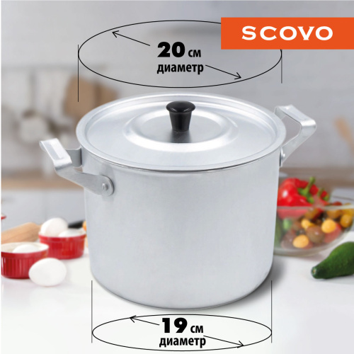 Кастрюля с крышкой, SCOVO, МТ-072, 4.5 л