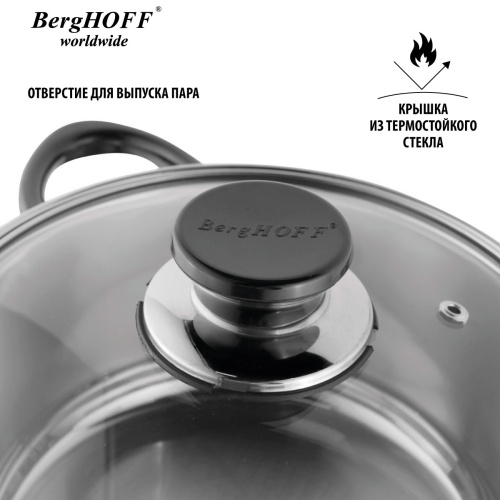 Набор посуды BergHOFF Gourmet, 12 предметов