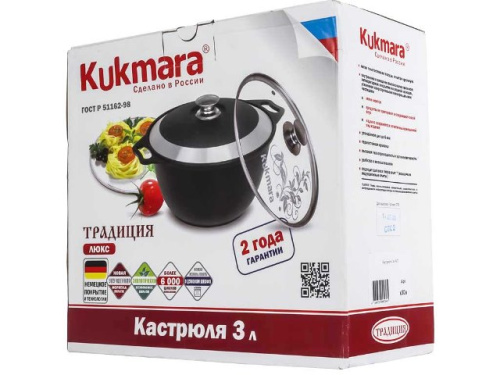 Кастрюля 6 л с антипригарным покрытием с крышкой Kukmara (Традиция), к60а