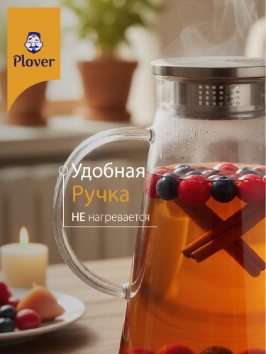 Стеклянный кувшин, 1800 мл