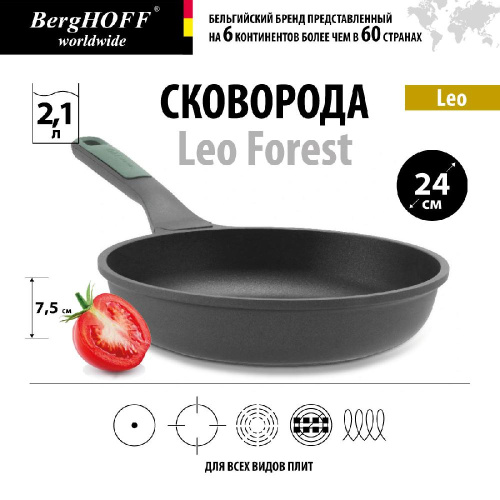Сковорода  24см 2л  Leo Forest