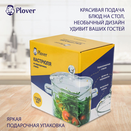 Кастрюля бульонная для лапши со стеклянной крышкой, 1.3 л